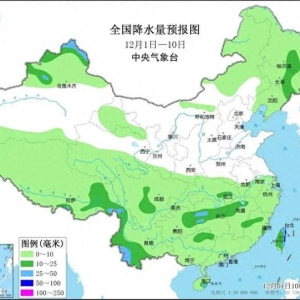 中国气象局：12月或将有4次冷空气过程影响我国