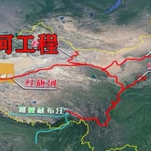 投资4万亿元，中国建造第二条长江，超级工程将惠及4亿人民！