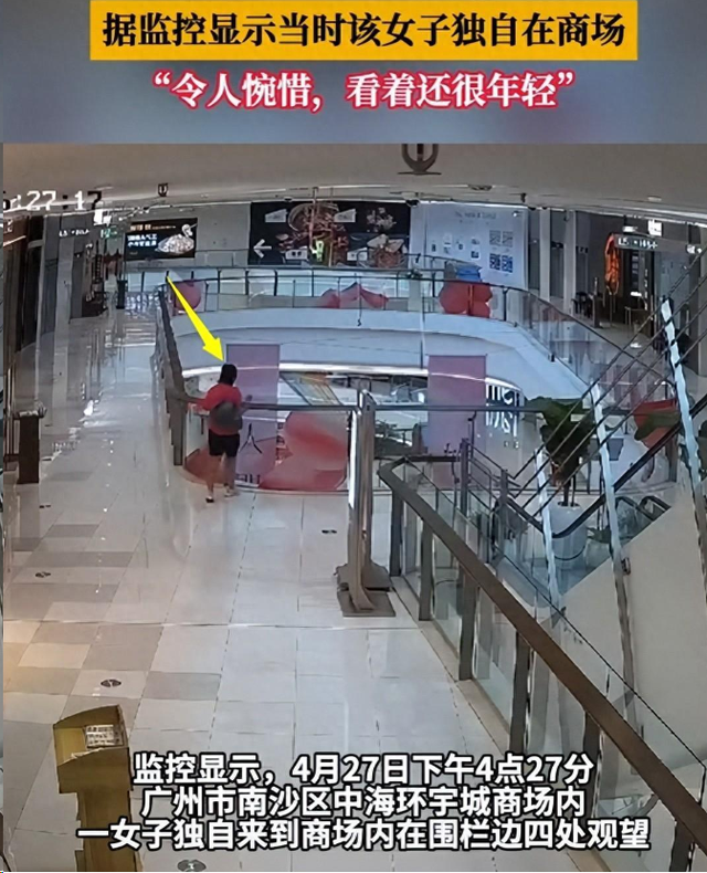 广州女子5楼跳下身亡砸中人后续：知情人曝跳楼原因，被砸者发声