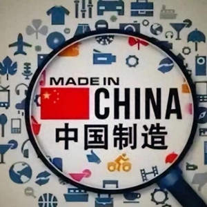 中国发达到什么程度了？看看中国独有的八个优势！