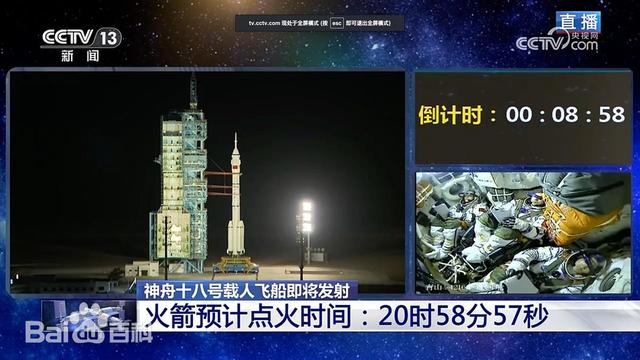 中国空间站遭多次撞击，神舟十八为此携带装甲，撞击目标已锁定
