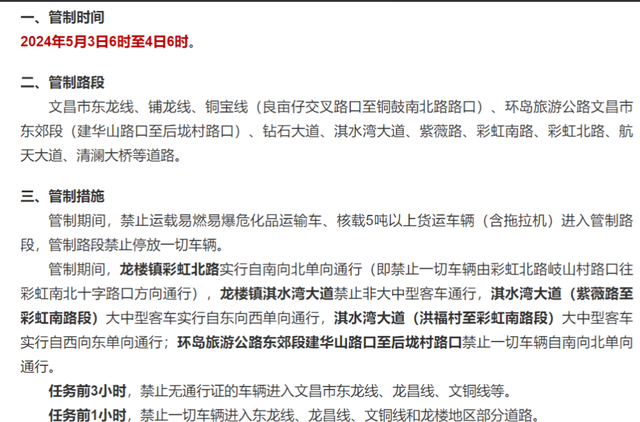 嫦娥六号发射时间确定！4国参与，中国同意美用鹊桥号，却说不去