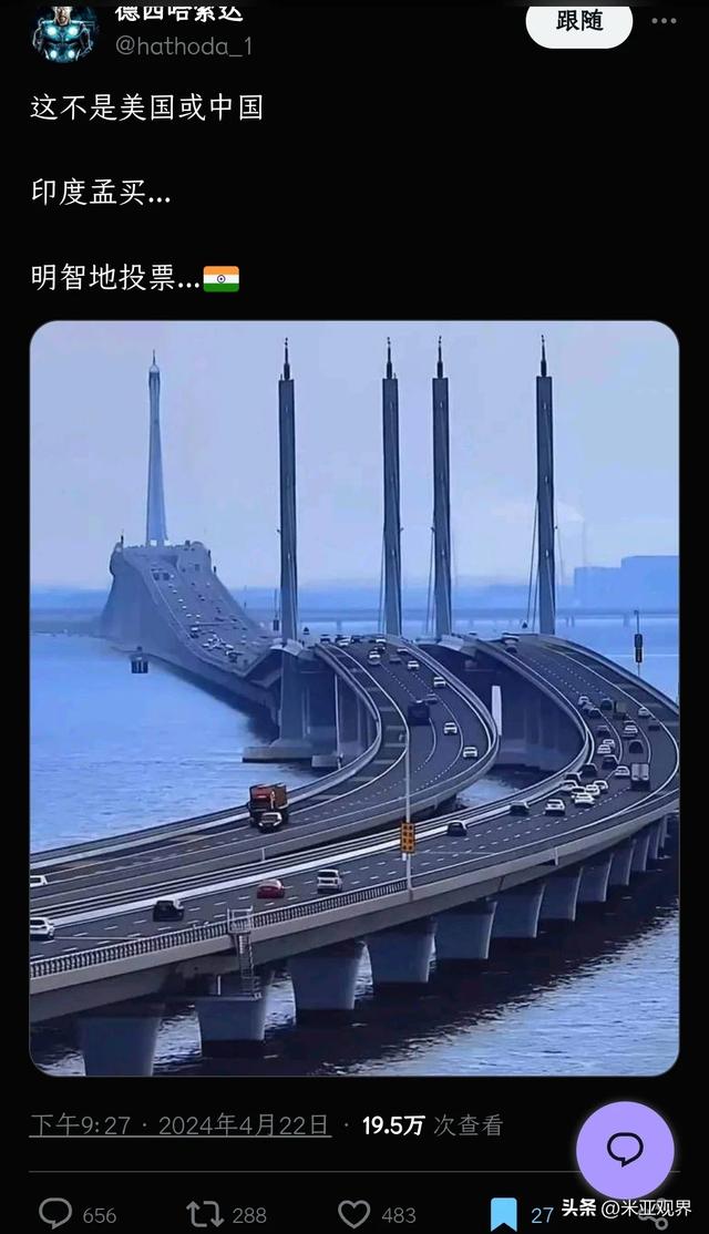 中国山东青岛胶州湾跨海大桥突然在印度媒体上爆红!