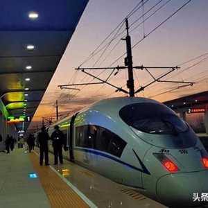 高铁为何涨价了？涨价背后，中国基础设施服务迎来怎样的时代？