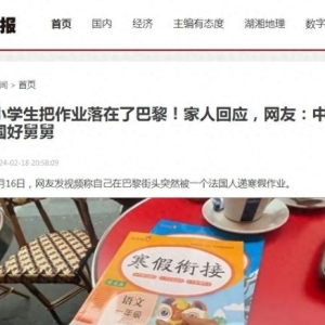 潇湘晨报“踢”到钢板了，被小杨哥正面硬刚，媒体评论区沦陷
