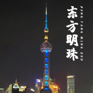 上海最值得去的10个景点，你去过几个？