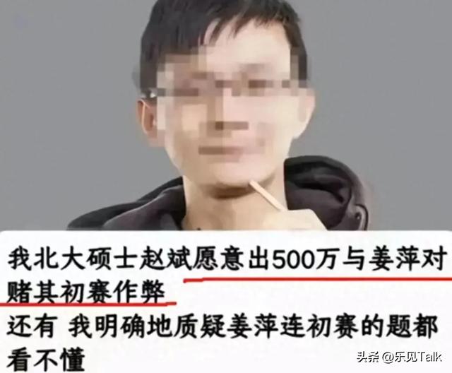又出新料，赵斌是认输了？他表示自己也是姜萍事件里的受害者？