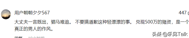 又出新料，赵斌是认输了？他表示自己也是姜萍事件里的受害者？