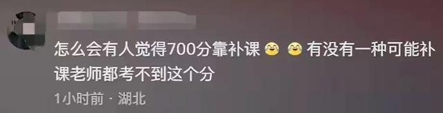 迈巴赫少爷高考700分 爷爷是杭州金名片，网友：雷峰塔他家建的！