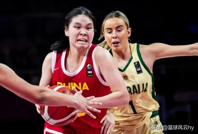 中国女篮79-96惜败澳大利亚，产生了5大不可思议，2个不争事实！