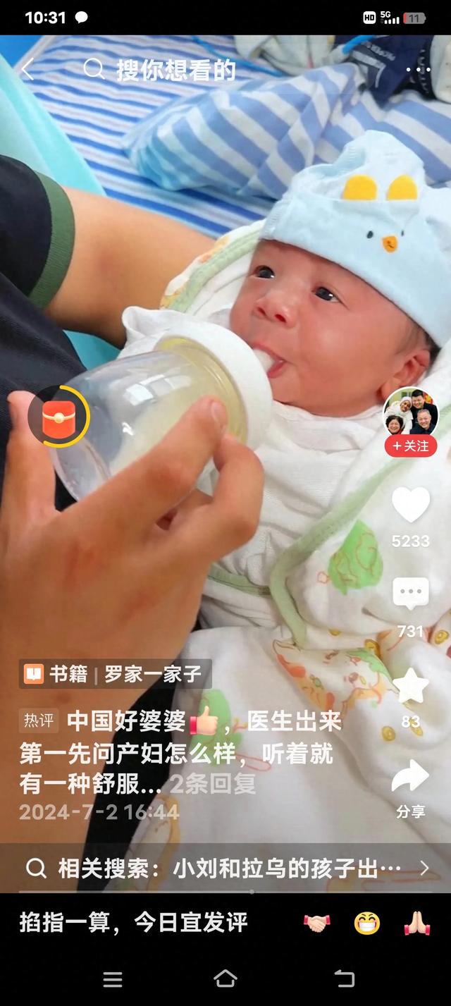 混血宝宝出生，拉乌小刘好开心。菲力妈妈来中国，两个女儿很幸福